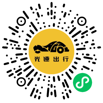 微信扫码 即刻下单