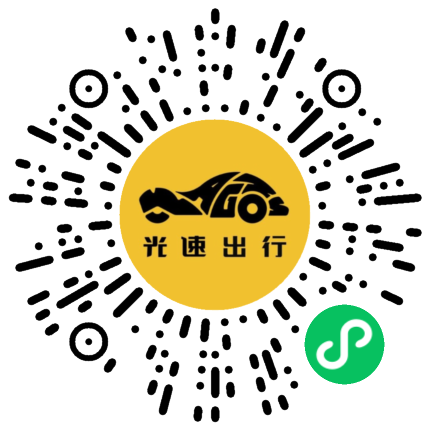 微信扫码 即刻下单