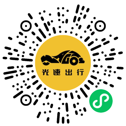 微信扫码 即刻下单