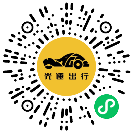 微信扫码 即刻下单