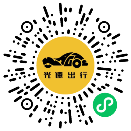 微信扫码 即刻下单