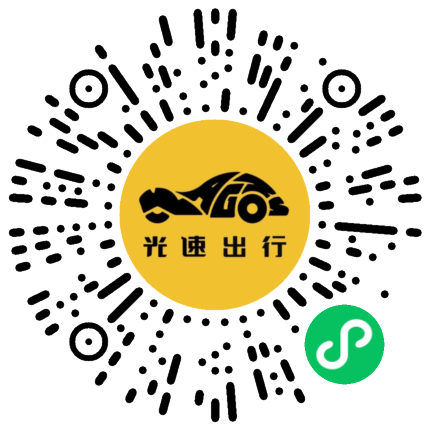 微信扫码 即刻下单