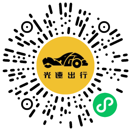 微信扫码 即刻下单