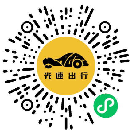 微信扫码 即刻下单