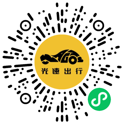 微信扫码 即刻下单