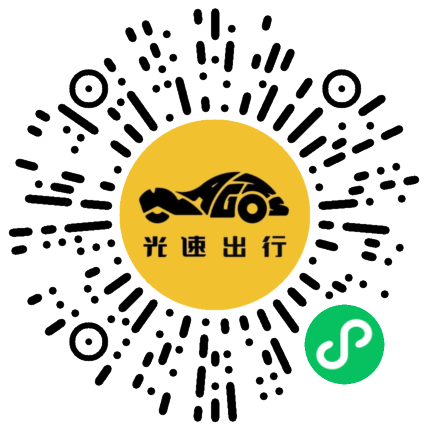 微信扫码 即刻下单