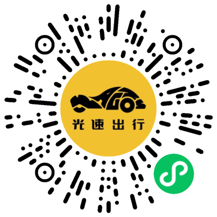 微信扫码 即刻下单