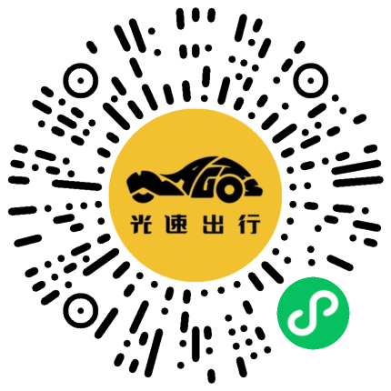 微信扫码 即刻下单