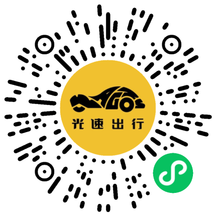 微信扫码 即刻下单