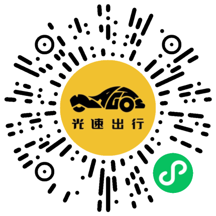 微信扫码 即刻下单