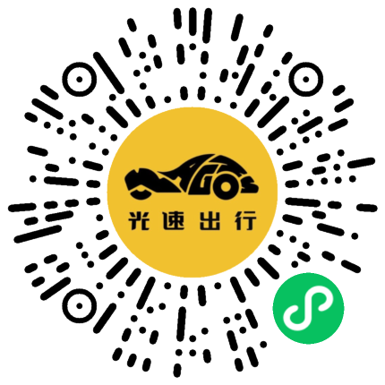 微信扫码 即刻下单