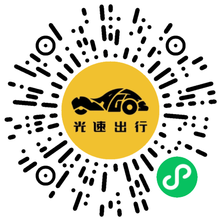 微信扫码 即刻下单