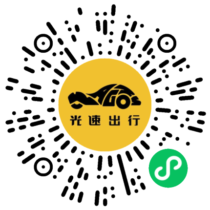 微信扫码 即刻下单