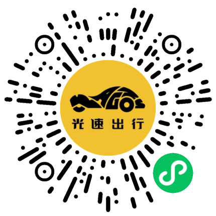 微信扫码 即刻下单