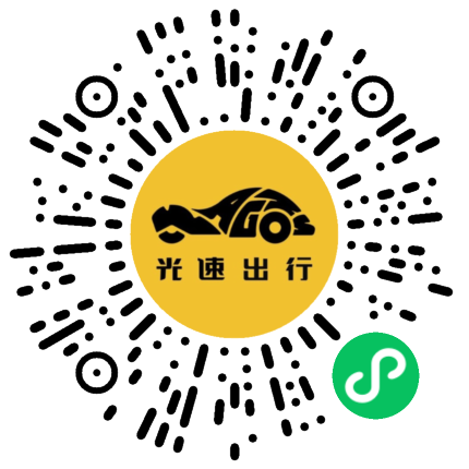 微信扫码 即刻下单