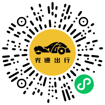 微信扫码 即刻下单