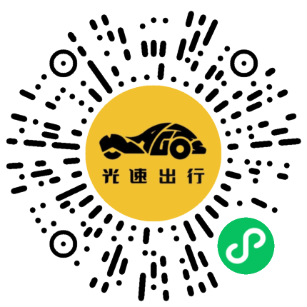 微信扫码 即刻下单