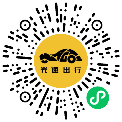 微信扫码 即刻下单