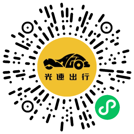 微信扫码 即刻下单