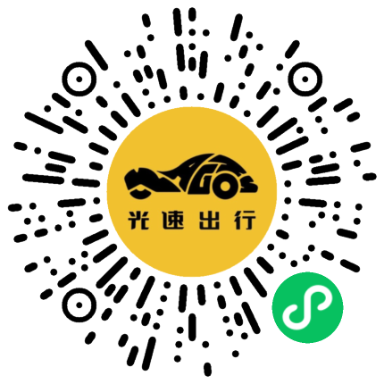 微信扫码 即刻下单