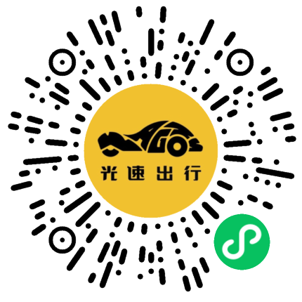 微信扫码 即刻下单