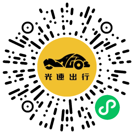 微信扫码 即刻下单