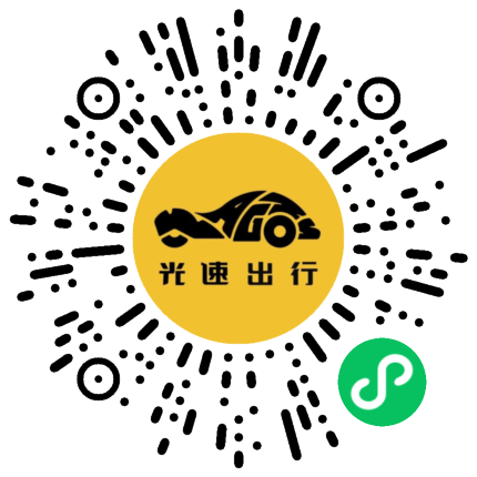 微信扫码 即刻下单