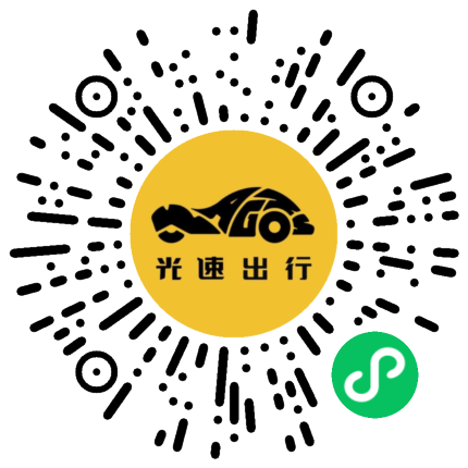 微信扫码 即刻下单