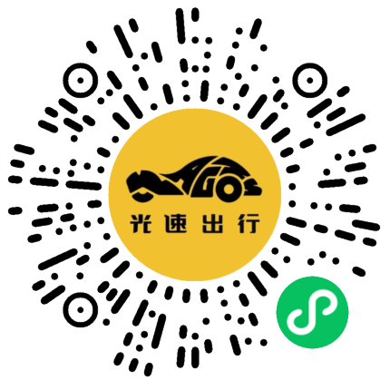 微信扫码 即刻下单