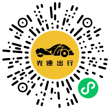 微信扫码 即刻下单