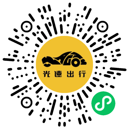 微信扫码 即刻下单