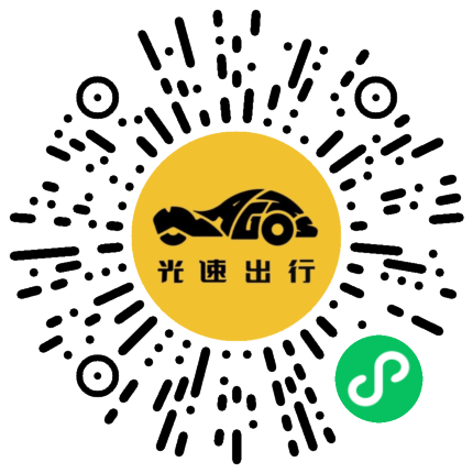 微信扫码 即刻下单