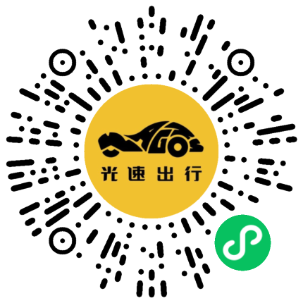 微信扫码 即刻下单