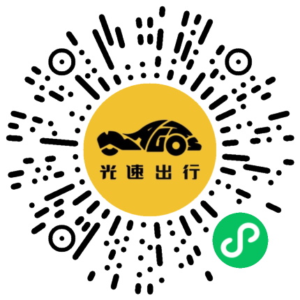 微信扫码 即刻下单