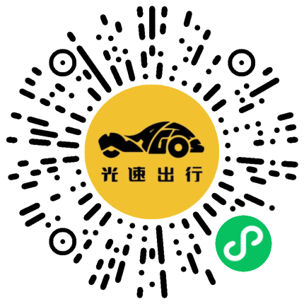 微信扫码 即刻下单