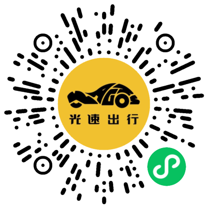 微信扫码 即刻下单