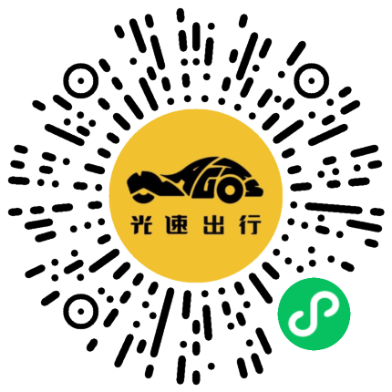 微信扫码 即刻下单