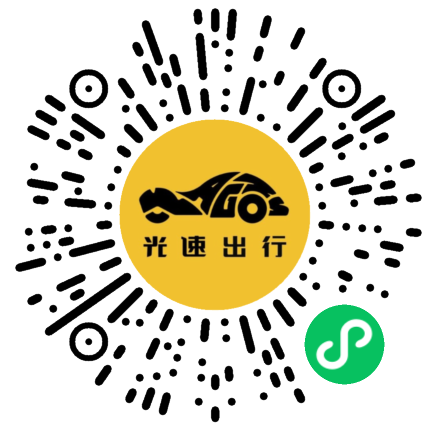 微信扫码 即刻下单