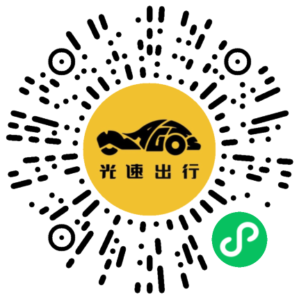 微信扫码 即刻下单