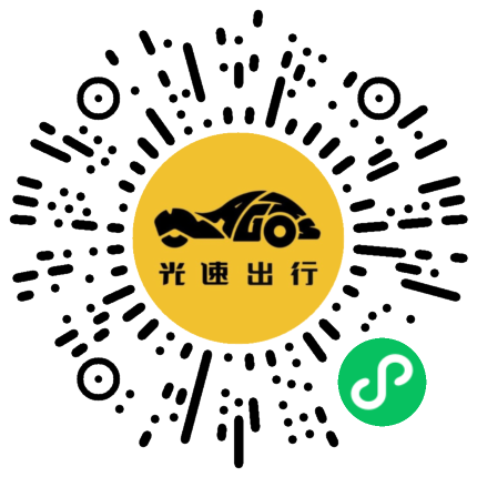 微信扫码 即刻下单