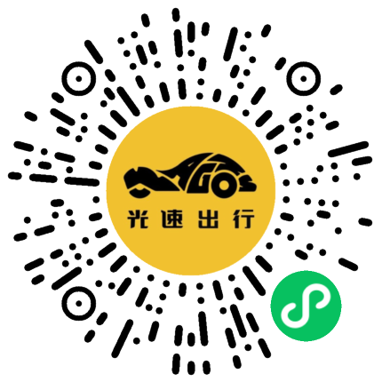 微信扫码 即刻下单