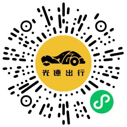 微信扫码 即刻下单