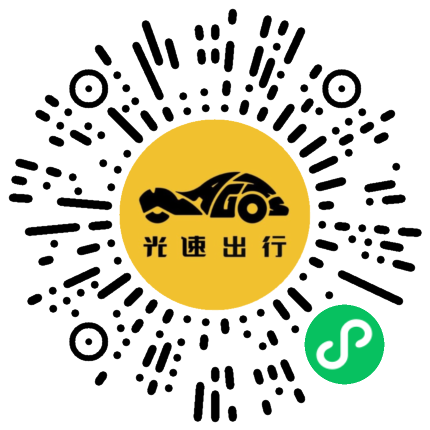 微信扫码 即刻下单