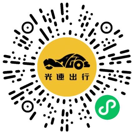 微信扫码 即刻下单