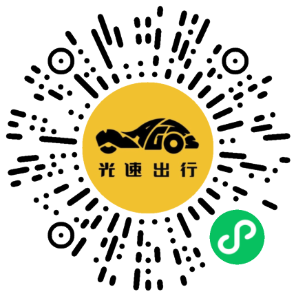 微信扫码 即刻下单