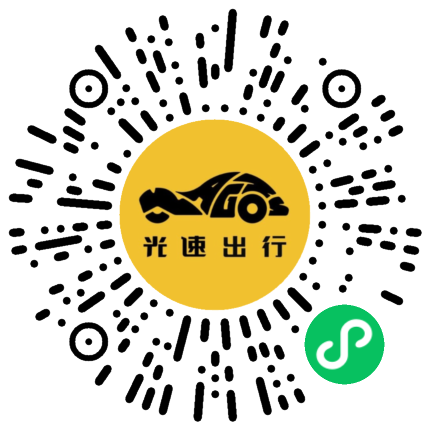 微信扫码 即刻下单