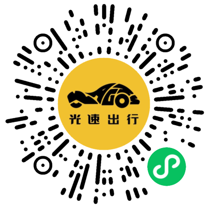 微信扫码 即刻下单