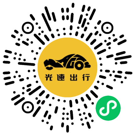 微信扫码 即刻下单