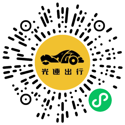 微信扫码 即刻下单