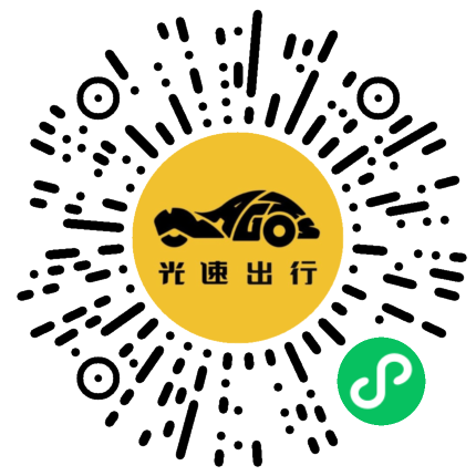 微信扫码 即刻下单